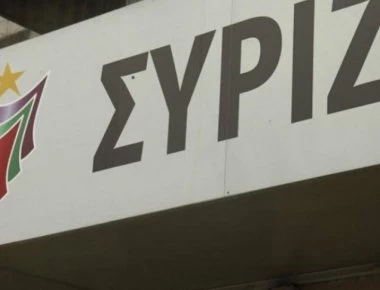 Τί προτείνει ο ΣΥΡΙΖΑ για τη συνταγματική αναθεώρηση στις σχέσεις Κράτους-Εκκλησίας